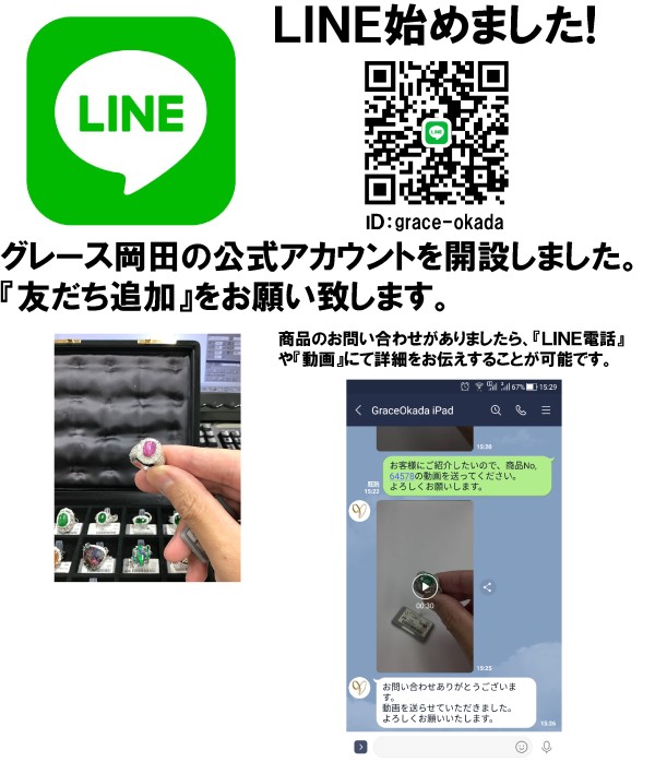 LINE���F�����o�^